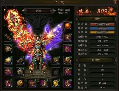 破解传奇sf的玩法秘密，成为真正的游戏高手