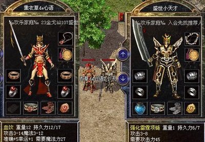 启航传奇sf的冒险之旅，遇见美好与激情