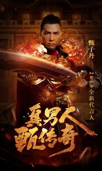 燃烧的岁月，传奇sf与你共度难忘时光